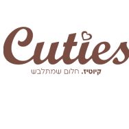 קיוטיז- בגדי ילדים